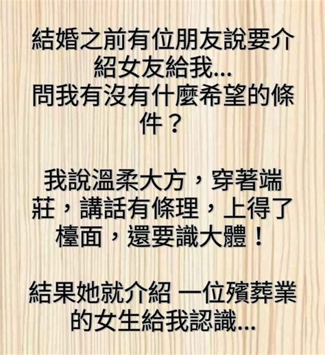 搞笑經典語錄|搞笑勵志名言